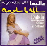 Dalida - Salma ya salama (Oriental dream mix 97 en egyptien)