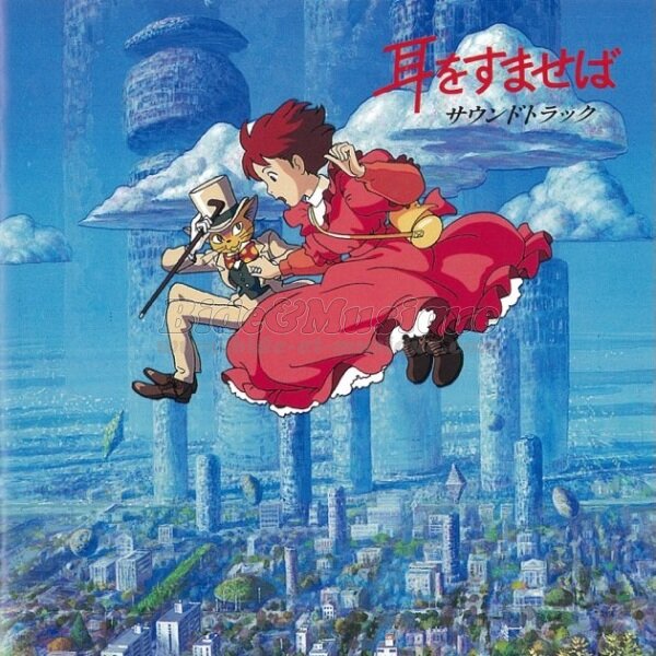 Yoko Honna - B.O.F. : Bides Originaux de Films