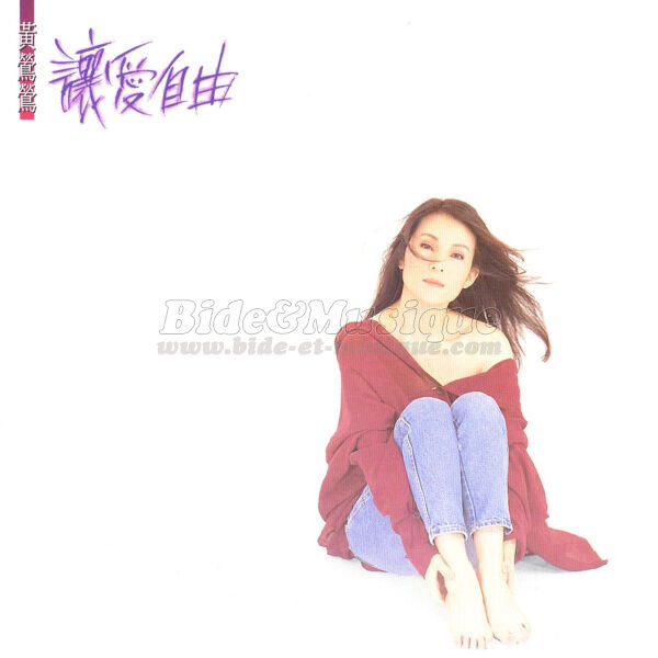 Tracy Huang - Rang Ai Zi You