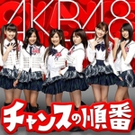AKB 48 - Yoyaku shita Christmas