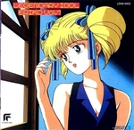 Claude Lombard - Erika