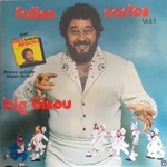 Carlos - Big bisou (version spéciale longue durée)