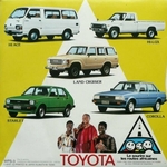 Miriam Makeba - Toyota fantasy