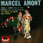Marcel Amont - J'ai trouvé du boulot