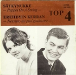 Seppo Hanski - Erehdyin kerran