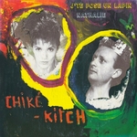 Chiké-Kitch - J'te pose un lapin