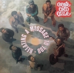 Cane and Able - Be free