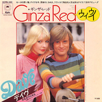 Dave - Ginza Red Oui Oui
