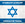 Vignette de Leakat Magav - Al holot Israël