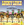 Vignette de Les belles histoires de Bide & Musique - Lucky Luke Daisy Town