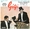 Vignette de Maurice Chevalier et Sacha Distel - Années cinquante