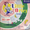 Vignette de Uncle Lumpy - Cours de danse bidesque, Le