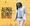 Vignette de Alpha Blondy - Nouveautés, Les