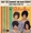 Vignette de Shirelles, The - Sixties