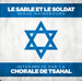 Vignette de Leakat Magav - Al holot Israël