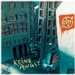 Vignette de City - Der alte klempner